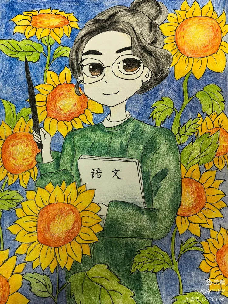 "师"情画意🌸感恩遇见!